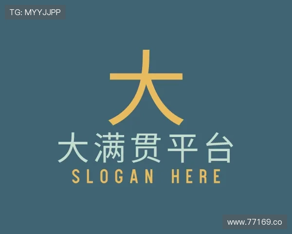 剖析大满贯平台